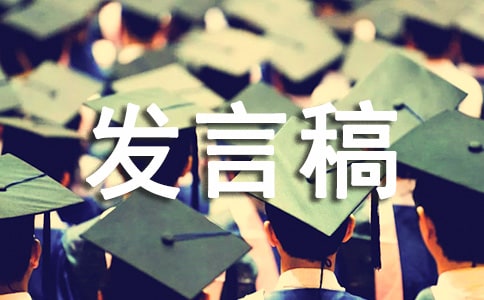 法院中心组学习研讨发言（2023年）