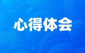 党课：坚持和加强党全面领导确保我国社会主义现代化建设正确方向【完整版】