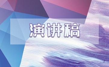 2023年度在全市党政办公室系统信息工作会议上发言