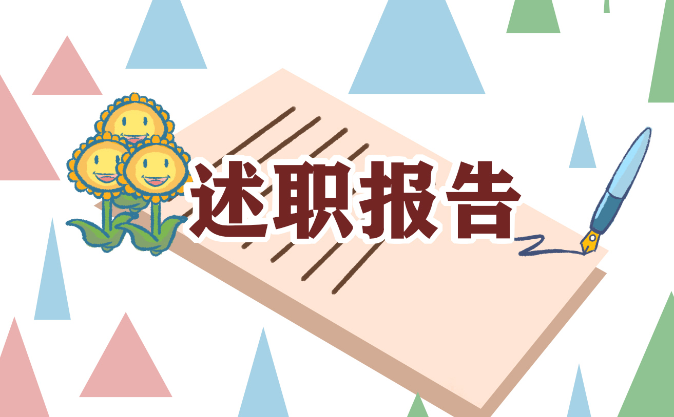 2023年度在主题教育集中研讨会上发言（市场监管局）