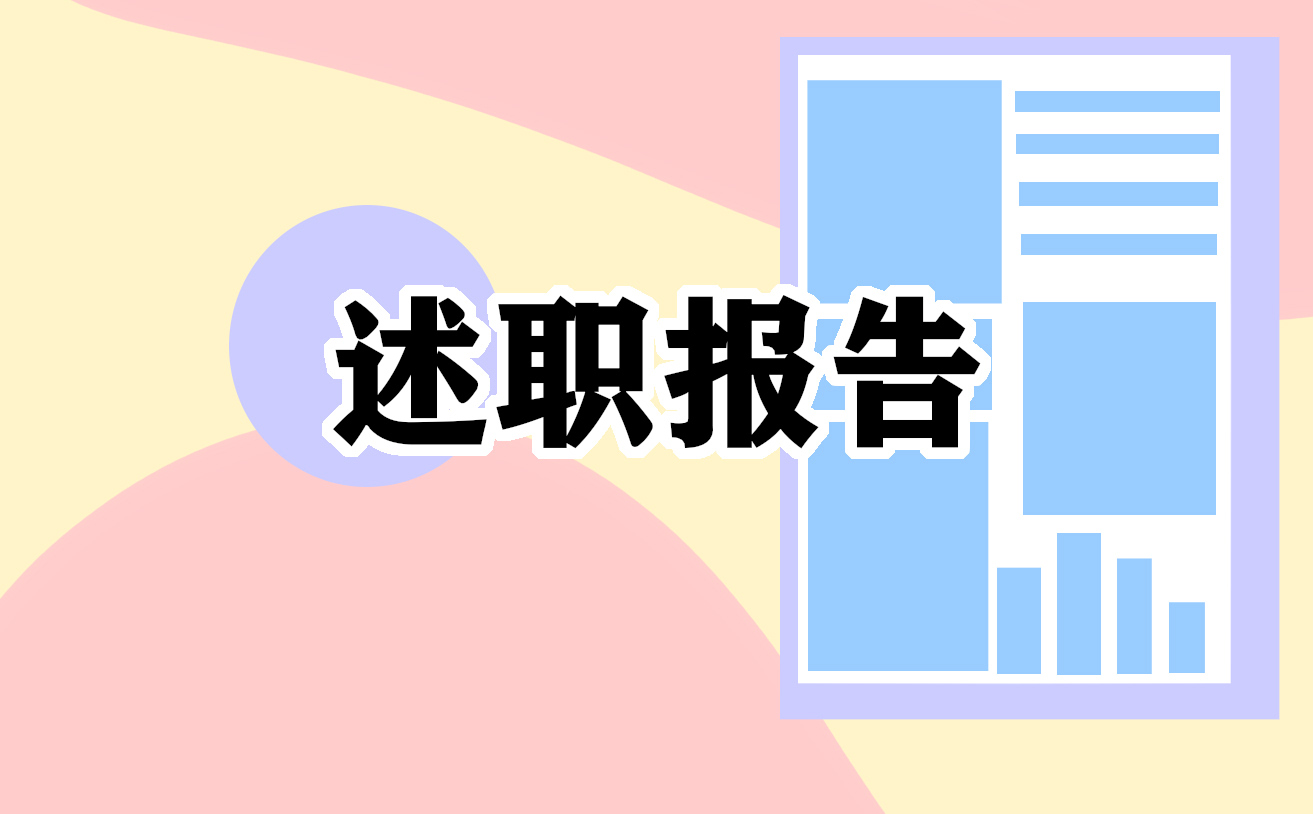 党代会纪委工作报告（2023年）